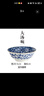 美浓烧（Mino Yaki）日本进口复古汤碗大号家用陶瓷餐具面碗沙拉碗 蓝华 实拍图
