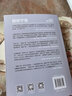正版包邮】超级个体：个体崛起时代的财富方法论 肖厂长私域 肖厂长课程 肖厂长线下课 肖厂长一人公司 超级个体 实拍图