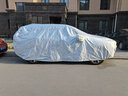 福特领界车衣车罩专用加厚江铃21款20款21款领界S汽车防雨防水防晒罩遮阳隔热全罩 加厚遮阳伞盖车布蓬棚布汽车套牛津布车衣新款老款 专用防水罩车布罩盖车的布雨布帆布车布篷防冰雹 实拍图