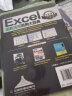 Excel函数活用范例大辞典（全新版）（附光盘） 晒单实拍图