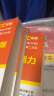 官方直营2024年3月新大纲版全国初级社工中级社会工作者考试指导教材历年真题押题模拟试卷社会工作实务+社会工作综合能力+社会工作法规与政策助理社会工作师 热卖款！中级社工教材+试卷+考点9册 实拍图