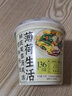 薄荷生活营养粉丝酸辣粉冲泡冻干粉丝汤方便主食速食早餐 【新口味】鲜蔬芙蓉汤味 38g*6桶 实拍图
