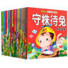  宝宝成长故事乐园（共15册）第二辑      实拍图
