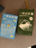 一包生活 抹茶牛乳茶 奶茶粉 22g*6条 冲泡冲调饮料品速溶袋装早餐 实拍图