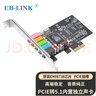 EB-LINK PCI-E声卡5.1立体声效6声道独立音频卡台式机电脑PCI内置声卡 PCIEX1插槽 实拍图