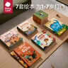 babycare幼儿识字卡 点读机配套绘本 幼儿小孩认知书卡玩具礼物儿童礼物 情景游戏认知 实拍图
