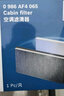 博世（BOSCH）原装 汽车空调滤芯/滤清器/格（强劲风力、净化空气） 斯柯达昊锐/斯柯达速尊(2.0T 3.6L) 实拍图