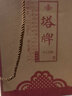 古越龙山 绍兴黄酒  金五年  花雕酒 中央库藏 半干型   整箱装 小瓶黄酒 370mL 1瓶 试饮装 实拍图