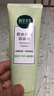 相宜本草洗面奶控油洁面乳膏女男洗脸护肤品 控油祛痘洁面膏100g*1支 实拍图