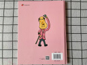 日本幽默绘本大师西村敏雄作品：爱抱怨先生（有趣好玩的绘本故事，教会孩子管理自己的消极情绪，做一个快乐的人） 实拍图
