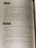 大众传播理论：范式与流派  实拍图
