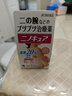 小林制药（KOBAYASHI）日本进口鸡皮软膏30g鸡皮膏疙瘩膏毛囊膏胳膊皮肤去角质保湿 实拍图