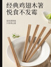 双枪（Suncha）新款鸡翅木筷子 抗菌防霉家用套装 无漆无蜡礼品筷子耐高温 质朴简约版10双装（礼盒） 实拍图