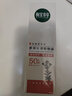 相宜本草舒润沁透防晒霜清透防护乳SPF50+清爽敏感肌新年礼物送女友妈妈 1支 58g 实拍图