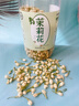 佰草令 茉莉花50g茉莉花花苞茶叶新花干花蕾养生花茶罐装浓香型搭花草茶 实拍图