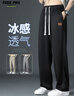 Foss Phil裤子男士冰丝夏季宽松垂感休闲长裤刺绣薄款直筒裤FPK22黑色3XL 实拍图
