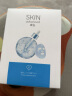 卓沿（SKIN ADVANCED） 屈臣氏SA.卓沿白金舒润面膜 25ml 新旧包装随机发货 密集保湿10片 实拍图