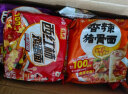 白象精炖大骨面方便面整箱泡面免煮速食牛肉面袋装批发 【精炖24包】原汁8/红烧8/老坛8 实拍图