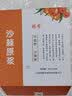 棘梦沙棘原浆液鲜果生榨官方旗店100纯原浆汁含沙棘油便携礼盒装 3盒装【30ml*30袋】 实拍图