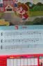 皮克童书·我爱弹钢琴（有声玩具书·配小钢琴键盘） 实拍图