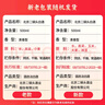永丰牌 北京二锅头 纯粮8 清香型白酒 42度 500ml*12瓶 整箱装 实拍图