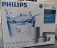 飞利浦（PHILIPS） WP3811净水器 日本进口 超滤水龙头净水器家用厨房直饮过滤三种出水方式 一机两芯装 实拍图