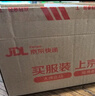 硕方 标签带LP5125B标签机色带不干胶标签9mm覆膜强粘线缆标签带12mm家用条码打印标签纸 6mm覆膜黄底黑字L-611 实拍图