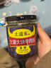 土道家大块牛肉酱240g*2瓶香辣拌面酱拌饭酱下饭酱豆瓣酱原味麻辣辣椒酱无防腐剂佐餐调料 2瓶【香辣+麻辣】 实拍图
