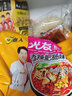 光友光友粉丝酸辣粉 四川渝经典酸辣粉特产 低GI方便食品速食 105g袋 香辣肥肠味粉 五连包1提简易包装 实拍图