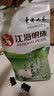 江海明珠【辽宁特产】 东北大米东港大米 东北寒地优选米面杂粮 柳林生态稻 5kg 实拍图