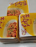 聚鲜品 北京燕京（大粒）即食纳豆 国产品牌拉丝纳豆 选用有机黄豆制作 50g/盒*9盒 实拍图