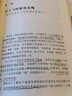 【新华书店】0-3岁孩子的正面管教简·尼尔森家庭教育家教方法书籍 实拍图