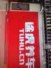 嘉实多（Castrol）【包安装】汽车小保养套餐 机油+机油滤清器+含工时 极护致悦版全合成 0W-40 SP 4L 实拍图