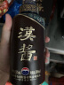 茅台（MOUTAI）汉酱酒 酱香型白酒 51度 500ml*1 单瓶装 实拍图