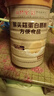 敬修堂猴头菇蛋白质粉900g 术后流食养胃成人中老年人蛋白粉营养品 实拍图