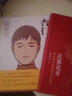 杏仁 孙元平著 述情障碍少年的成长物语韩国现象小说 外国文学治愈情感成长励志小说 实拍图