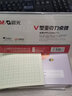 晨光（M&G）V型台卡 亚克力桌牌展示牌席卡壳立牌180*100mm 会议席位卡 座位牌广告展示牌 单个装ASC99352 实拍图