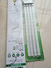 雷士（NVC） 吸顶灯灯芯led灯条光源模组节能灯芯灯珠灯条贴片光源超亮灯盘 LED灯条/一拖四40W三色光长50cm 实拍图
