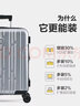 爱华仕行李箱20寸可上飞机登机箱十大品牌拉杆箱大容量旅行箱包密码箱 银色【防刮耐用】轻盈飞机轮 28英寸 【7天中长途】越重越顺滑 实拍图