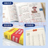 【官方旗舰店】星火英语小学生图解英汉词典多功能彩图版书课包新课标英语单词小词典英文辞典小学生1-6年级配套app智能查词 实拍图