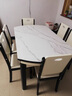 萱逸轩实木轻奢岩板桌子餐桌椅组合伸缩折叠家用方圆两用小户型吃饭圆桌 雪山白黑白框架【A款椅子】 1.35m 单桌子不带椅子 实拍图
