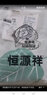 恒源祥 纯棉被套单件100%新疆棉全棉ins风被罩单件亲肤透气单人裸睡床品 丝语（纯棉） 180cm*200cm 实拍图