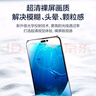 闪魔 适用苹果钢化膜iphone手机膜高清抗指纹防爆防摔保护膜 【防窥膜】1片+神器 苹果iPhone14Plus/13promax 实拍图