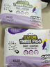三只小猪（The three piggy）拉拉裤全芯设计轻薄透气干爽男女宝宝尿不湿囤货装 拉拉裤2XL码64片/新旧款随机发货 实拍图