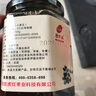 碛口红醋泡黑豆285g每瓶 山西特产6°红枣陈醋浸泡 无添加 碛口红醋泡黑豆单瓶285克 实拍图