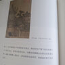 【可选】巫鸿 中国绘画：元至清/中国绘画:五代至南宋/中国绘画:远古至唐  反思绘画史书写方式 讲述中国绘画新故事墓葬壁画考古美术新成果 世纪文景 中国绘画:五代至南宋 实拍图