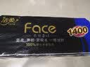 洁柔卷纸卫生纸黑面子face有芯卷筒纸加厚4层可溶性厕纸家用手纸巾 4层 140g/卷*10卷 实拍图