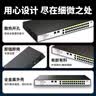 火翼28口千兆交换机 26口千兆+2SFP企业级 云管理监控网络网线分线器 分流器 金属机身 实拍图