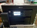 爱普生(EPSON) L15158/L15168 A3+彩色一体机办公复印打印扫描多功能复合机 自动双面有线无线手机打印 L15158+一套墨水【晒单送E卡、墨水】 标配双纸盒＋双面器＋输稿器＋网络打印＋U盘打印扫描 实拍图