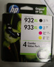 惠普（HP）932XL 933XL大容量原装墨盒适用7110 7612 7510 7610打印机 932XL墨盒双黑套装（1000页+1000页） 实拍图